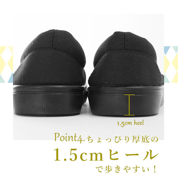 BACKYARD FAMILY「スリッポン レディース おしゃれ 通販 黒 スニーカー 白 アイボリー 靴 シューズ ぺたんこ靴」|スリッポン|