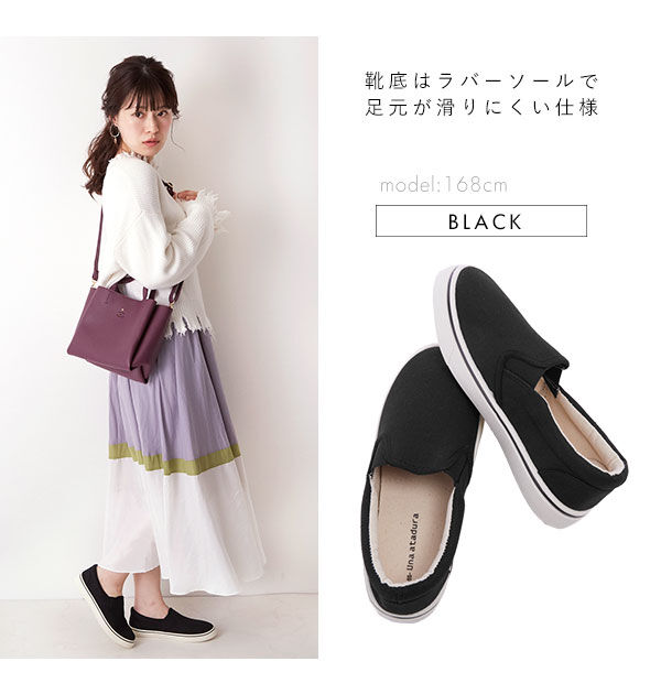 BACKYARD FAMILY「スリッポン レディース おしゃれ 通販 黒 スニーカー 白 アイボリー 靴 シューズ ぺたんこ靴」|スリッポン|