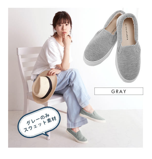 BACKYARD FAMILY「スリッポン レディース おしゃれ 通販 黒 スニーカー 白 アイボリー 靴 シューズ ぺたんこ靴」|スリッポン|