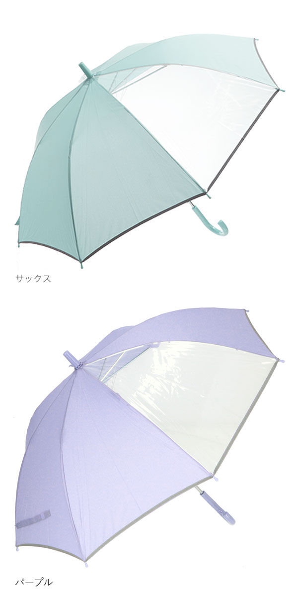 BACKYARD FAMILY「ジャンプ傘 55cm 8本骨 通販 傘 キッズ 子供用 子ども ジャンプ ワンタッチ キッズ傘」|傘|