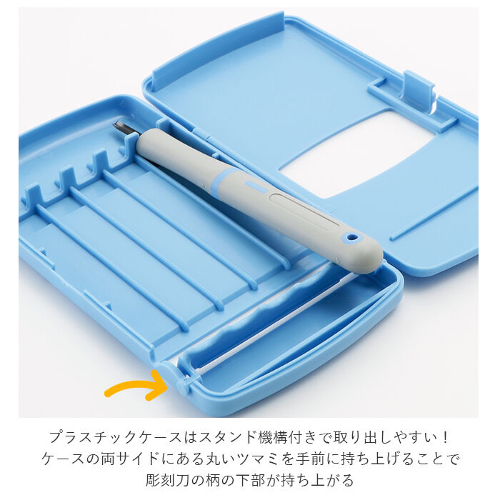 BACKYARD FAMILY「彫刻刀 セット 小学校 よしはる 通販 マルイチ 彫刻刀セット 義春 5本組 ケース入り 切出刀」|ステーショナリー|