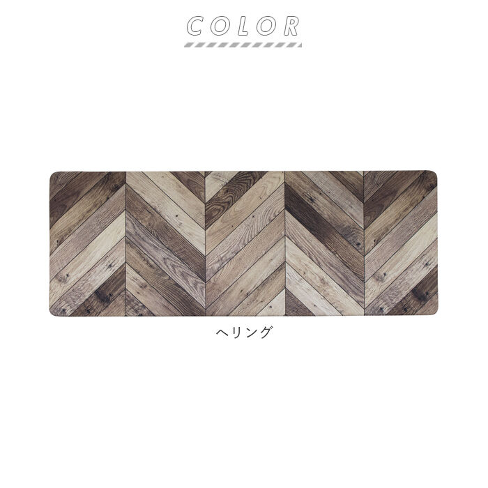 BACKYARD FAMILY「キッチンマット 拭ける おしゃれ 通販 120cm pvcマット 120センチ 台所マット 約」|食器・キッチングッズ|