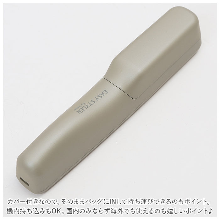 BACKYARD FAMILY「usb ヒートブラシ 通販 usb給電式 ストレート 巻き髪 ホットブラシ コンパクト 携帯 旅行」|その他|