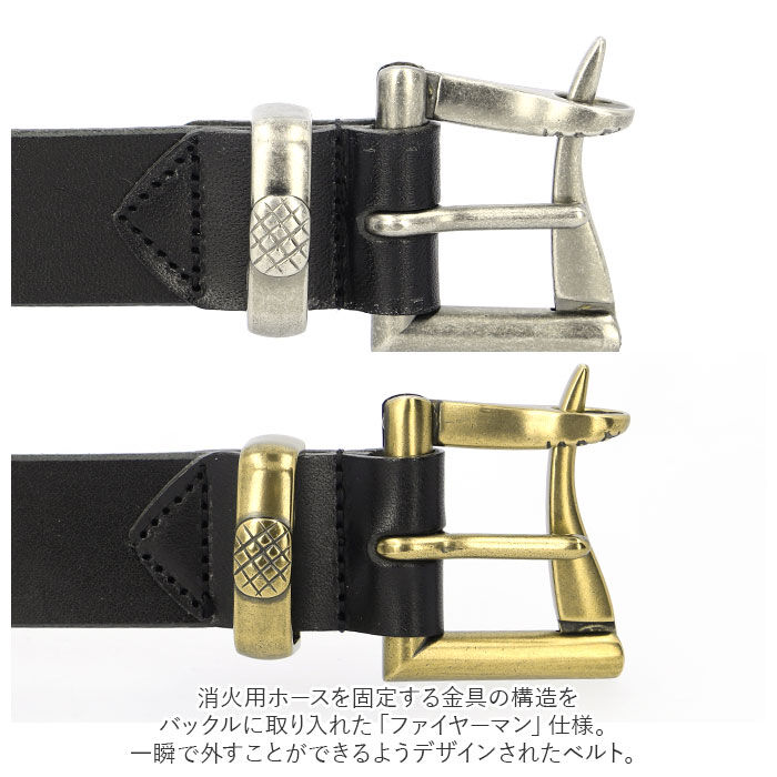 BACKYARD FAMILY「栃木レザー ベルト 通販 メンズ ブランド 革 牛革 おしゃれ ファイヤーマン レザーベルト 幅広」|ベルト|