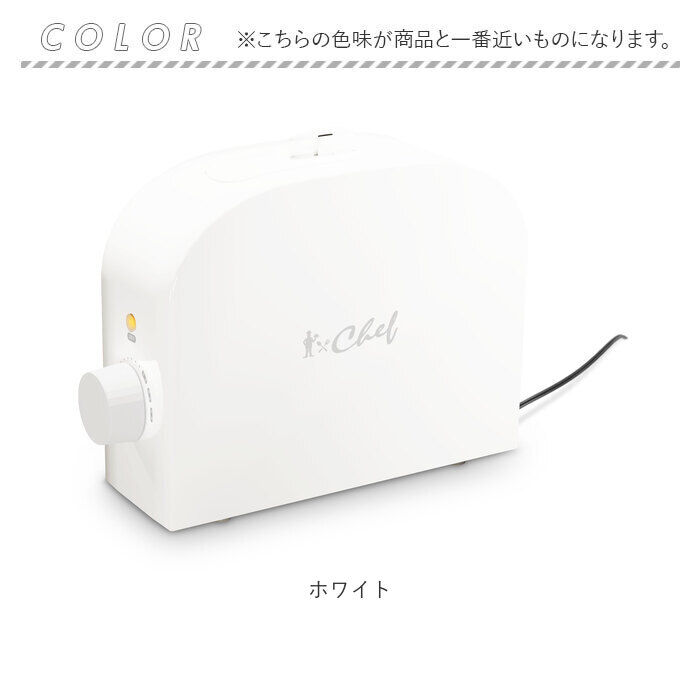 BACKYARD FAMILY「CHEF シェフ レトルト 温め 器 温める 通販 レトルト食品専用 加熱 ほったらかし調理」|食器・キッチングッズ|