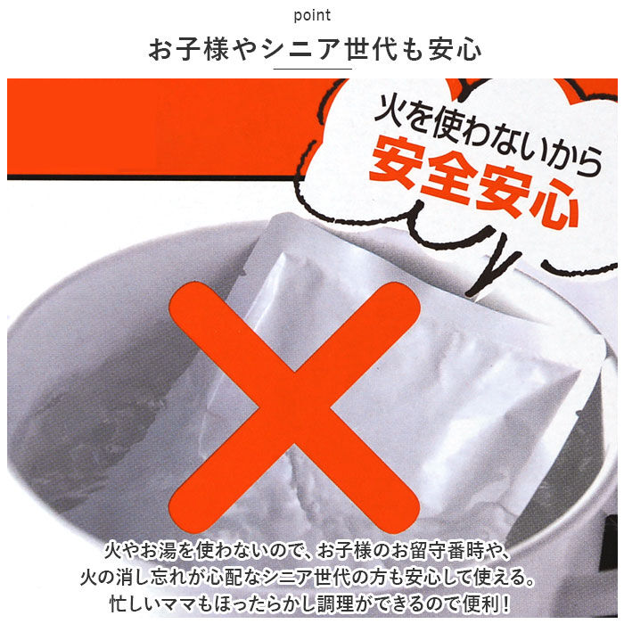 BACKYARD FAMILY「CHEF シェフ レトルト 温め 器 温める 通販 レトルト食品専用 加熱 ほったらかし調理」|食器・キッチングッズ|