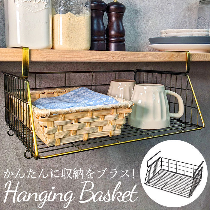 BACKYARD FAMILY「吊り戸棚 ラック 洗面所 通販 戸棚下収納 吊り下げ 収納ラック 戸棚下」|その他|