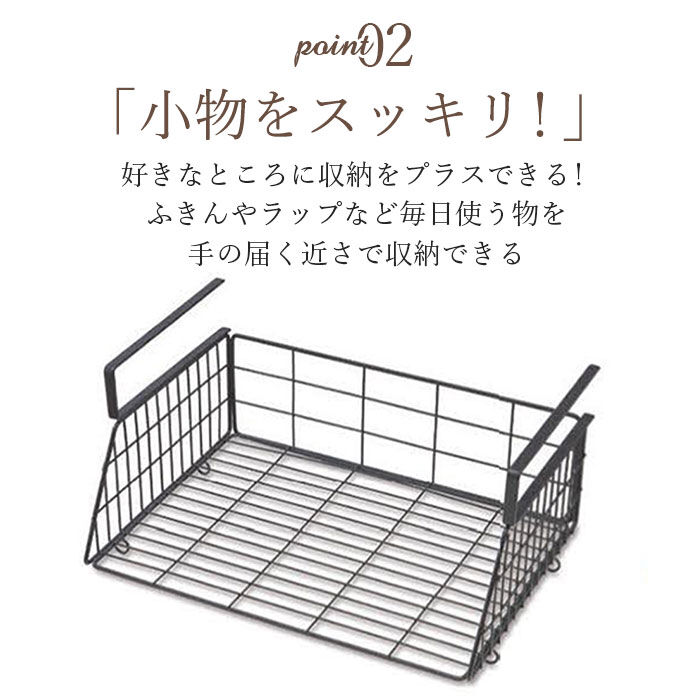 BACKYARD FAMILY「吊り戸棚 ラック 洗面所 通販 戸棚下収納 吊り下げ 収納ラック 戸棚下」|その他|
