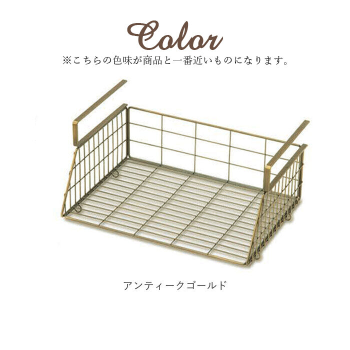 BACKYARD FAMILY「吊り戸棚 ラック 洗面所 通販 戸棚下収納 吊り下げ 収納ラック 戸棚下」|その他|