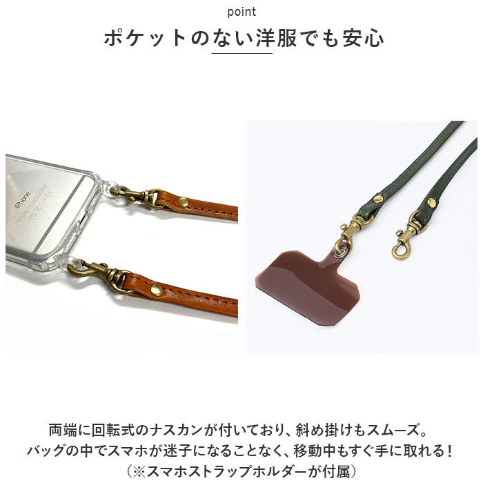 BACKYARD FAMILY「ショルダーストラップ 革 通販 ショルダー 紐 スマホショルダー ストラップ レザー 本革 替え」|その他|