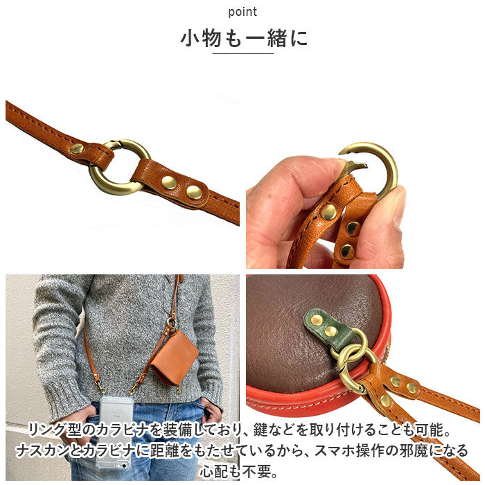 BACKYARD FAMILY「ショルダーストラップ 革 通販 ショルダー 紐 スマホショルダー ストラップ レザー 本革 替え」|その他|
