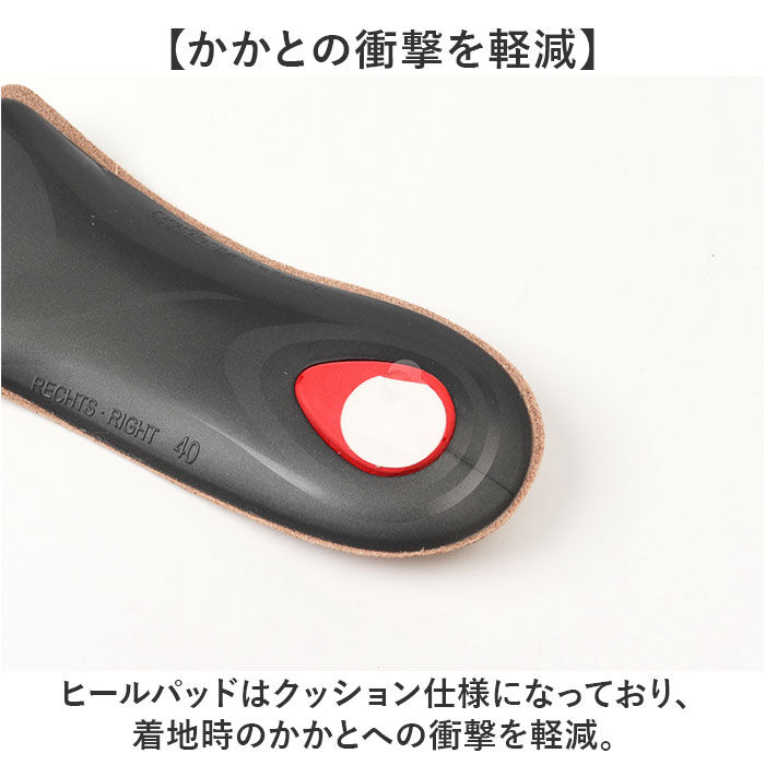 BACKYARD FAMILY「ペダック インソール 通販 Pedag ビバミニ 革 本革 中敷き ヒールパッド アーチサポート」|その他|