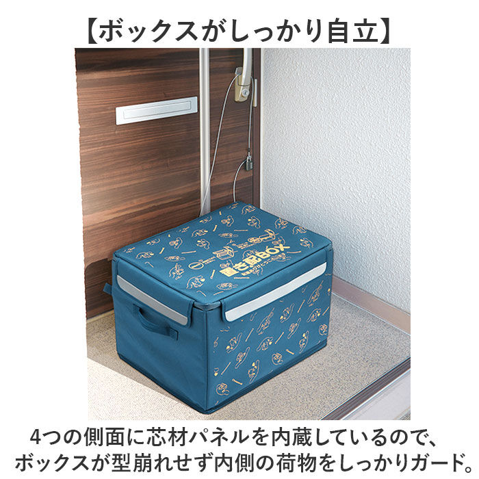 BACKYARD FAMILY「宅配ボックス 折りたたみ 通販 Mサイズ W480&times;D380&times;H340mm 宅配便ボックス」|その他|