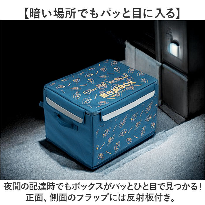 BACKYARD FAMILY「宅配ボックス 折りたたみ 通販 Mサイズ W480&times;D380&times;H340mm 宅配便ボックス」|その他|