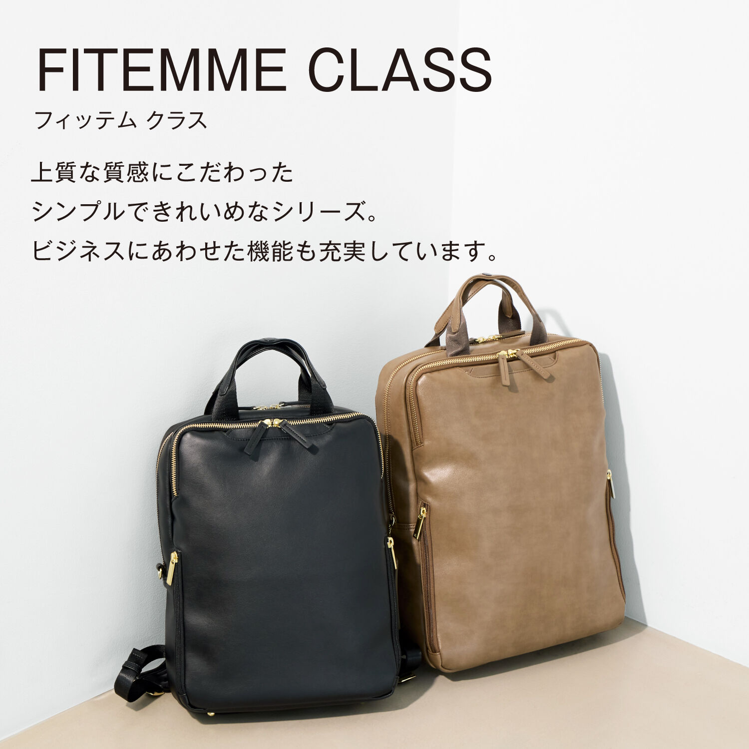 ace.「ace. フィッテムクラス ビジネスリュック  レディースビジネス A4 / 13.3インチPC収納 68691」|リュック|