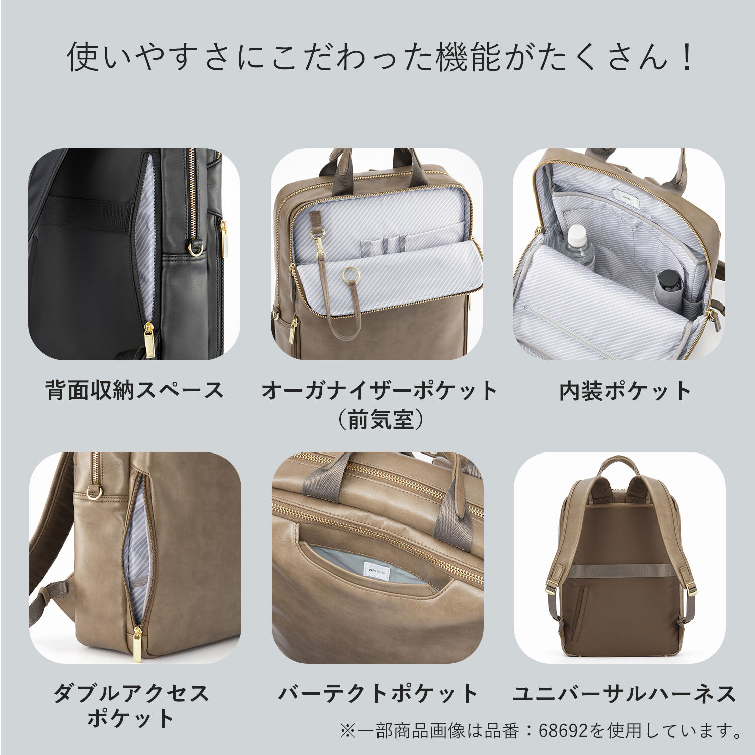 ace.「ace. フィッテムクラス ビジネスリュック  レディースビジネス A4 / 13.3インチPC収納 68691」|リュック|