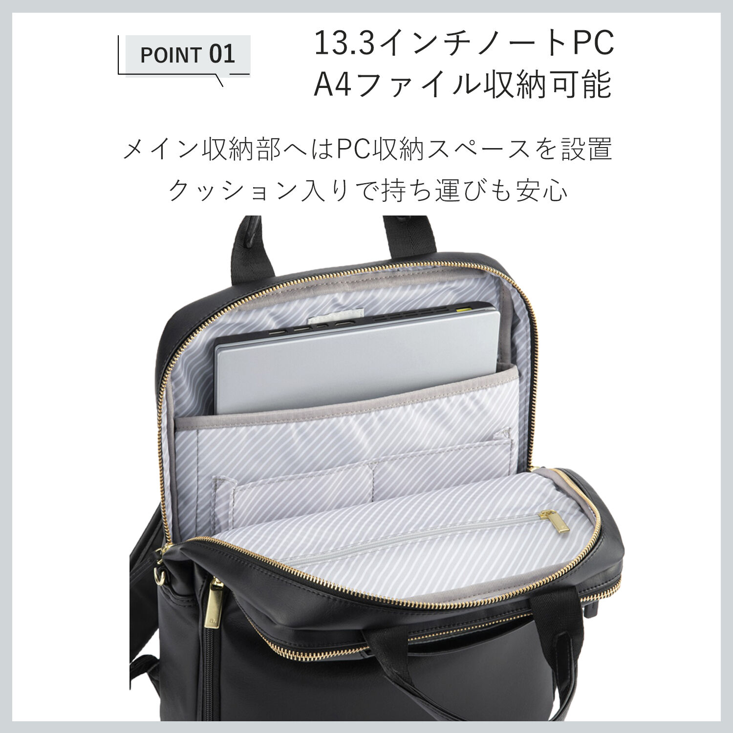 ace.「ace. フィッテムクラス ビジネスリュック  レディースビジネス A4 / 13.3インチPC収納 68691」|リュック|