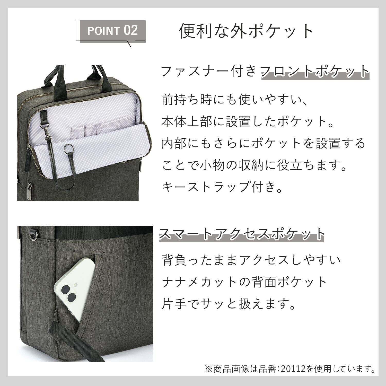 ace.「ace./エース フィッテムヘザー ビジネスリュック  A4 13.3インチPC収納 12L  スクエア型  20111」|リュック|