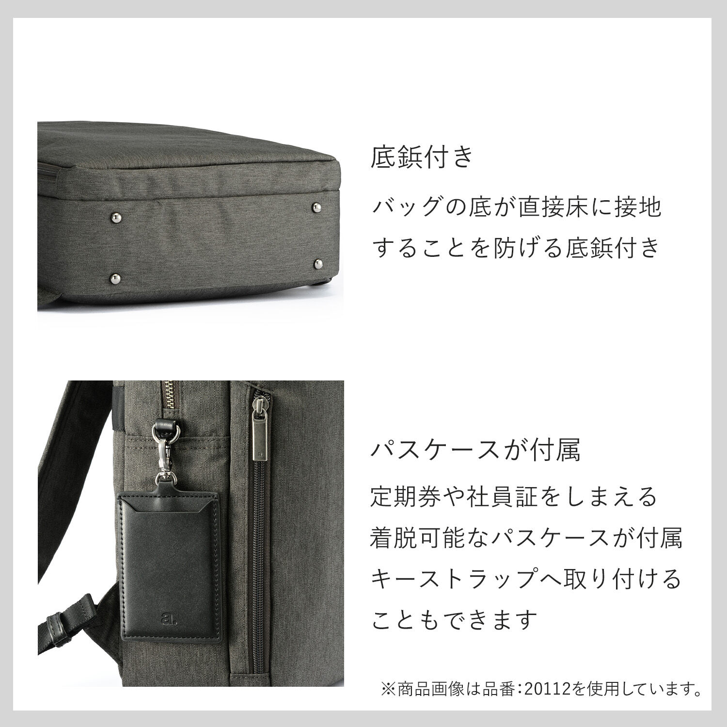 ace.「ace./エース フィッテムヘザー ビジネスリュック  A4 13.3インチPC収納 12L  スクエア型  20111」|リュック|