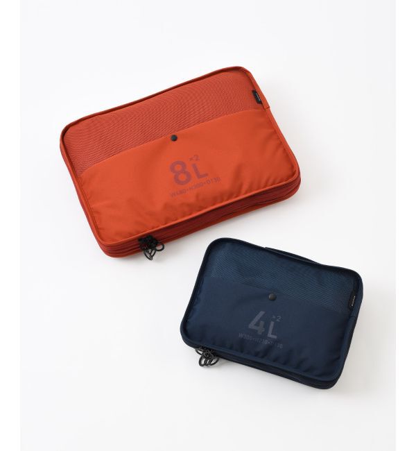 MILESTO「MILESTO UTILITY 圧縮パッキングオーガナイザーダブルポケット 4L&times;2」|トラベルグッズ|