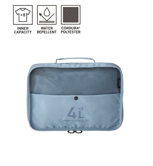 MILESTO「MILESTO UTILITY 圧縮パッキングオーガナイザーダブルポケット 4L&times;2」|トラベルグッズ|グレー