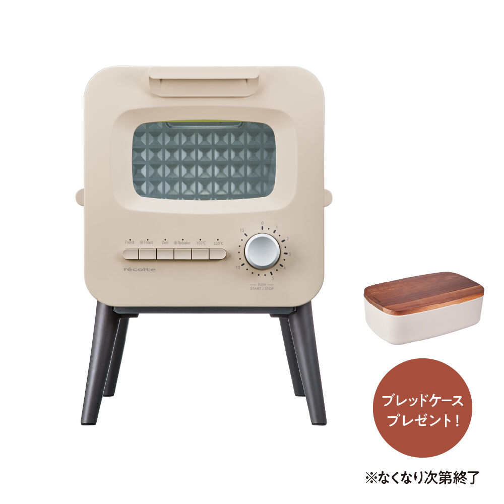 recolte「レコルト スライドラックトースター リミテッドエディション」|電化製品|