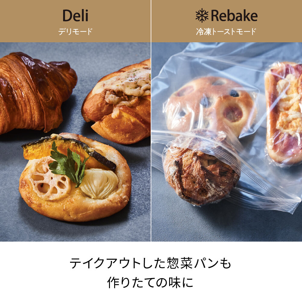 recolte「レコルト スライドラックトースター リミテッドエディション」|電化製品|