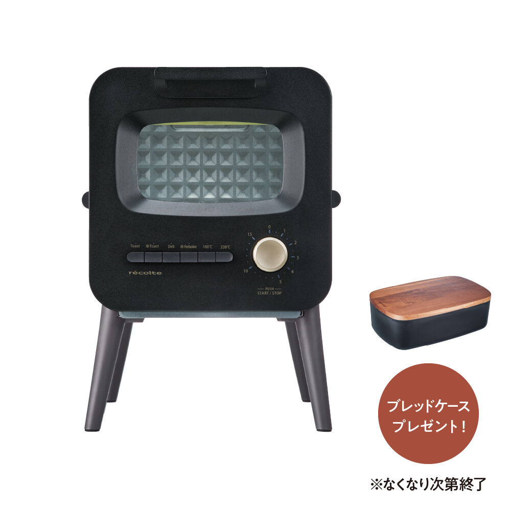 recolte「レコルト スライドラックトースター リミテッドエディション」|電化製品|