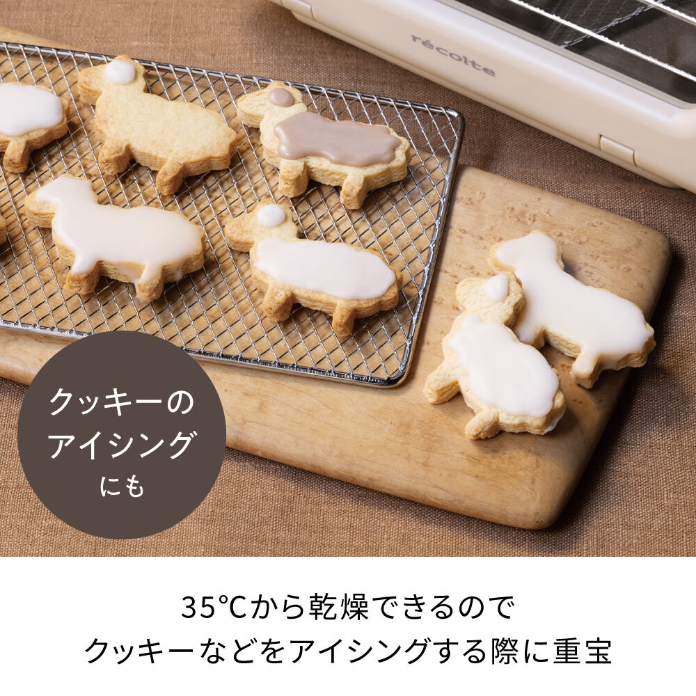 recolte「レコルトドライフード＆ヨーグルトメーカー　RFD-2」|食器・キッチングッズ|