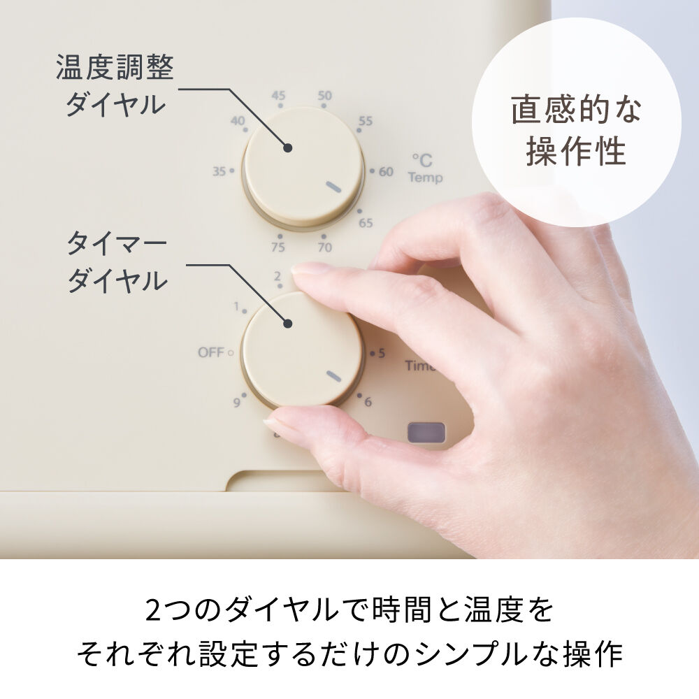 recolte「レコルトドライフード＆ヨーグルトメーカー　RFD-2」|食器・キッチングッズ|