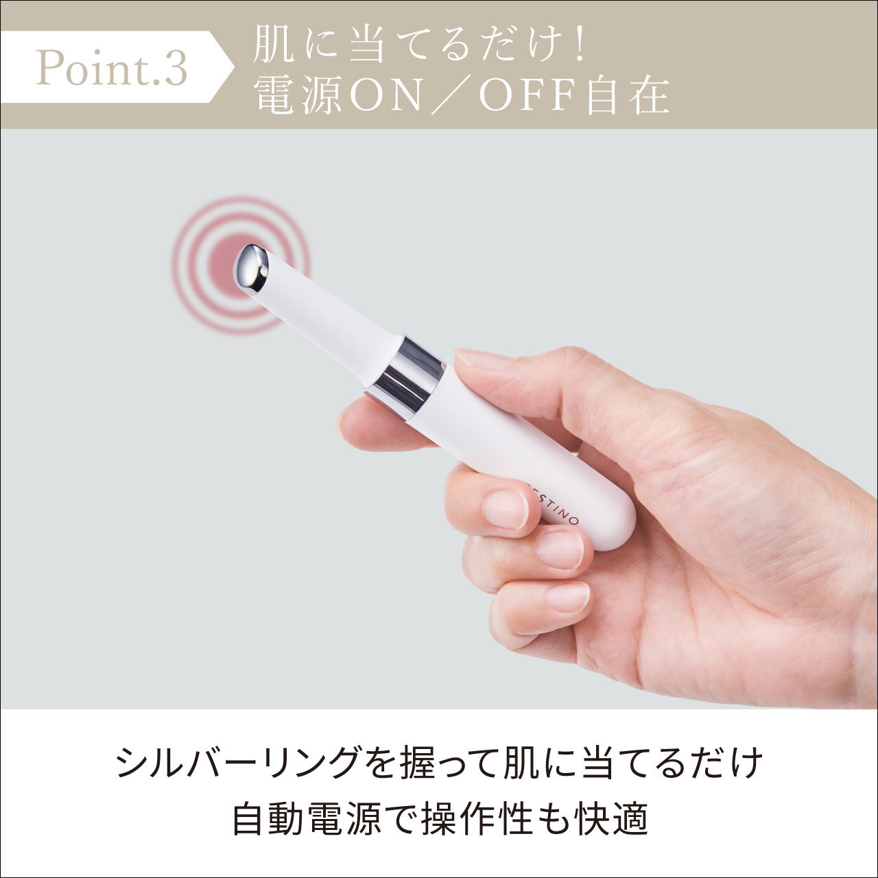 FESTINO「フェスティノ　充電式 フェイシャル ホットトリートメント SMHB-023  」|コスメ雑貨|