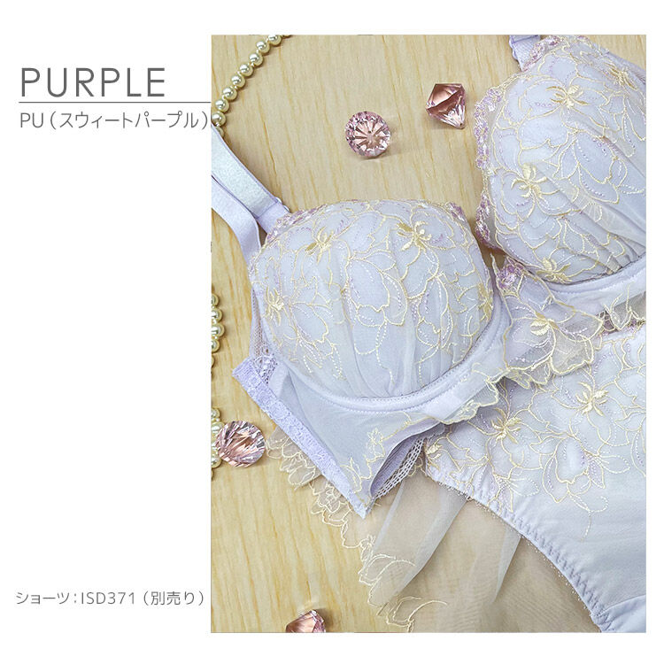 intesucre「アンテシュクレ なでしこブラ ブラジャー単品 サイドすっきりメイク CDEFGカップ IBT371」|インナー|PU