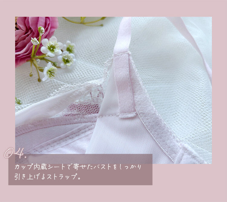 intesucre「アンテシュクレ毎日フィットブラ すっきり脇高タイプ ブラセット B-E/60-75 IBT383S」|インナー|