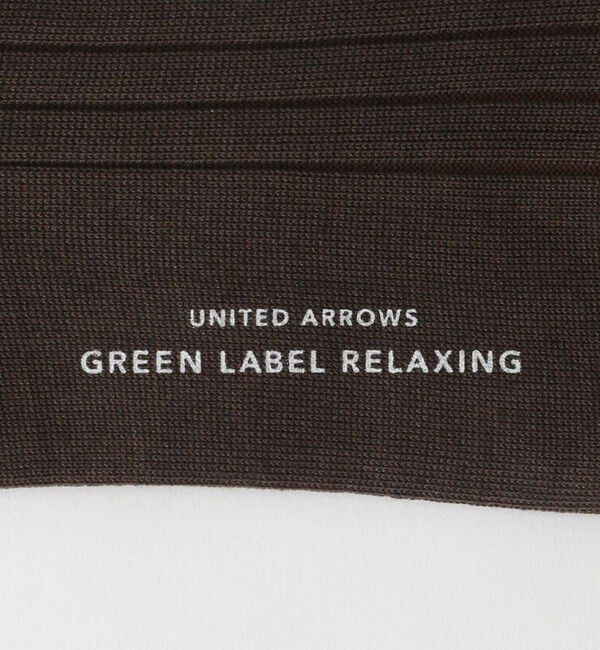 UNITED ARROWS green label relaxing「シルケット リブ ソックス」|ソックス|