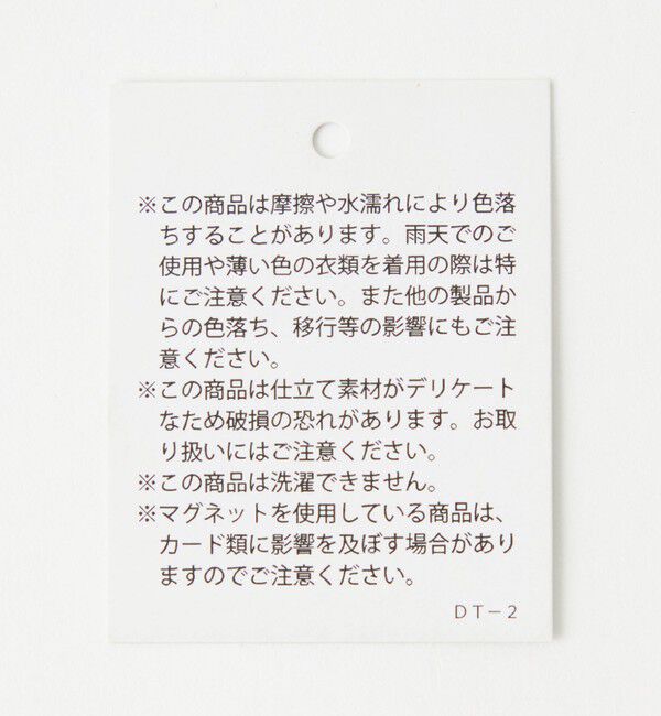 UNITED ARROWS green label relaxing「【別注】＜perche＞レザードット ウォレット / 財布」|財布|