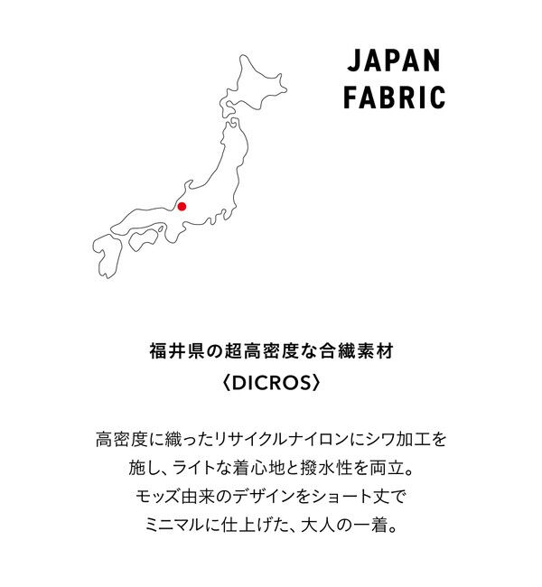 UNITED ARROWS green label relaxing「DICROS ショート モッズ ブルゾン -撥水-」|ブルゾン・スタジャン|