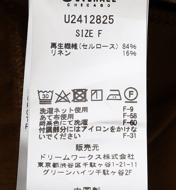 SHIPS any「UNIVERSAL OVERALL:〈洗濯機可能〉フロントボタン オーバーオール」|オールインワン|