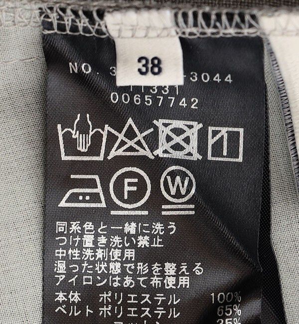 SHIPS for women「〈手洗い可能〉マーベルト デザイン ワイド パンツ」|その他|