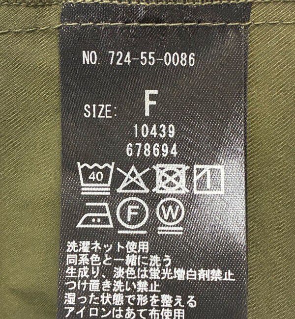 SHIPS any「SHIPS any:〈洗濯機可能〉タイプライター スキッパー フレア シャツ ワンピース」|ワンピース|