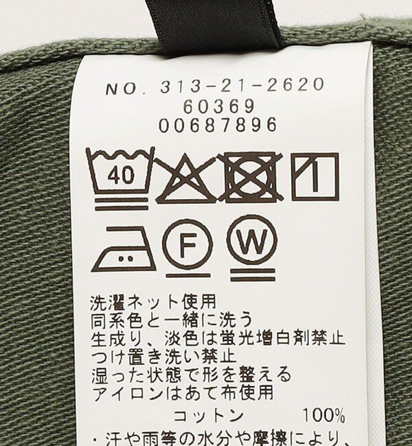 SHIPS for women「SHIPS Primary Navy Label:〈洗濯機可能〉ベイカー スカート」|スカート|