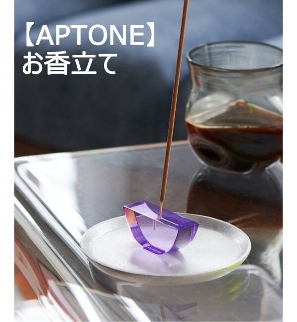 journal standard Furniture「【APTONE/アプトン】CANDY INCENSE HOLDER インセンスホルダー お香立て」|アロマ・ルームフレグランス|パープル