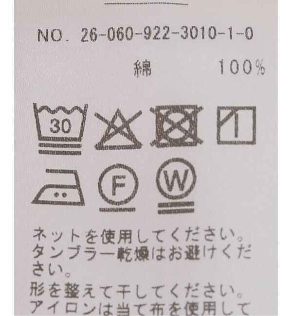 Plage「IND VOIL マキシスカート」|スカート|