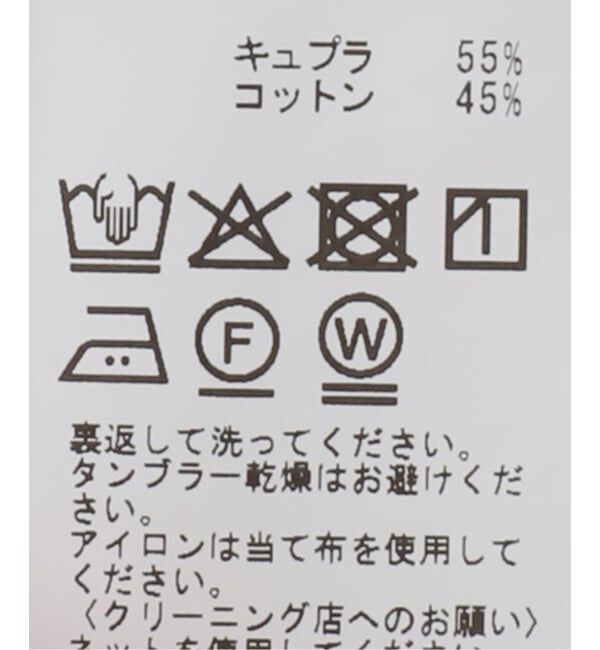 IENA「フィブリルサテン ミリタリーブルゾン」|ミリタリージャケット|