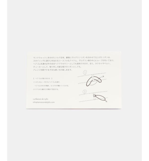 JOURNAL STANDARD relume「【La Maison de Lyllis / ラ メゾン ド リリス】RIBBON」|その他|