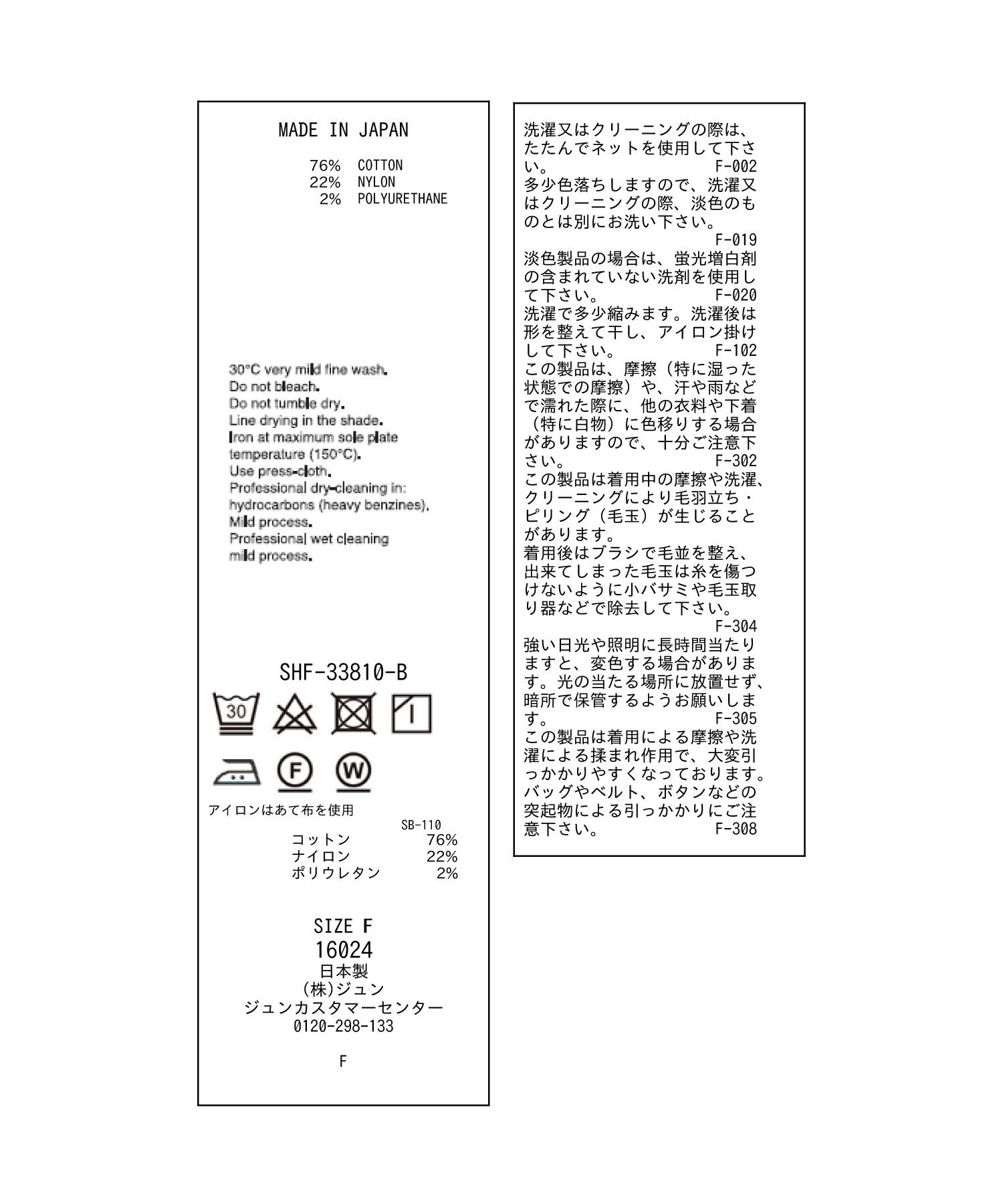 SALON adam et rope'「【Smile Cotton】カップ付きアメリカンスリーブタンクトップ」|タンクトップ|