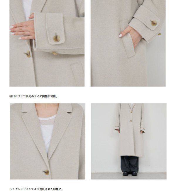 リバーチェスターコート｜ルミネのファッション通販アイルミネ<i LUMINE>