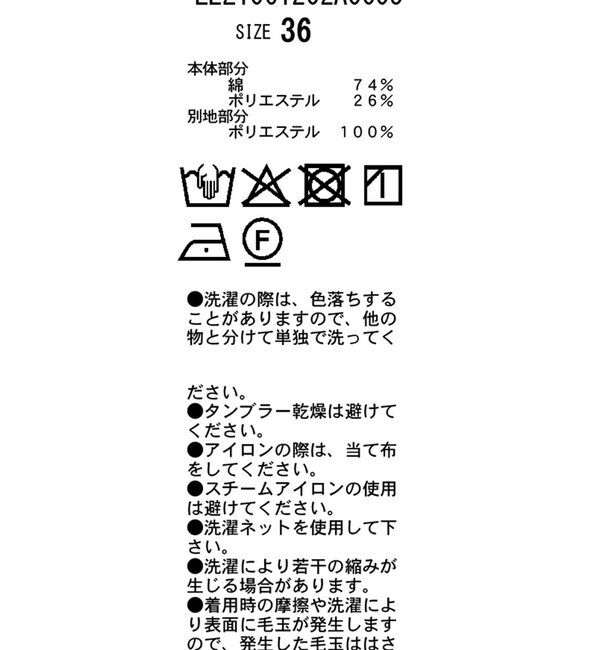  「ダンボールカーブパンツ」|チノ|