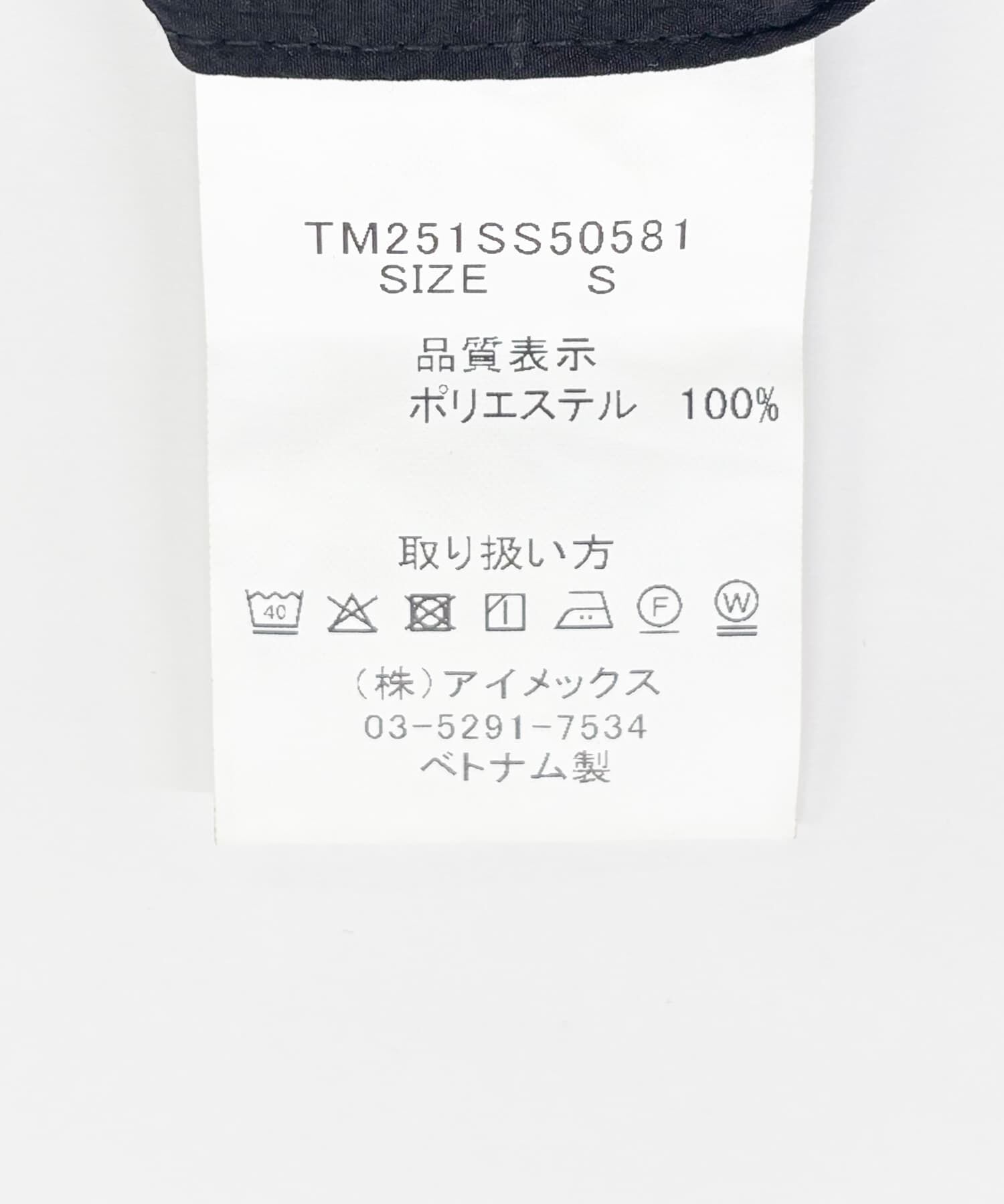 URBAN RESEARCH「『別注』THOUSAND MILE&times;UR　WASHER CODE JACKET」|その他|