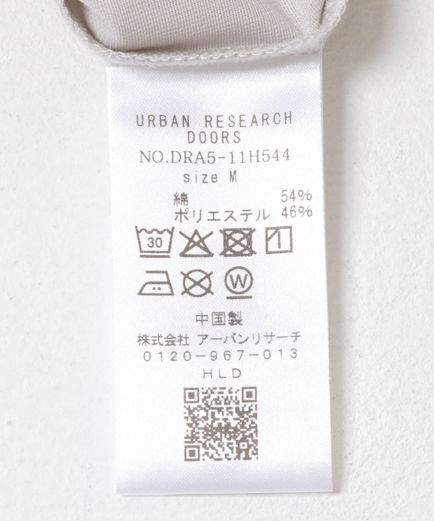 URBAN RESEARCH DOORS「トリコットタンクトップ」|タンクトップ|