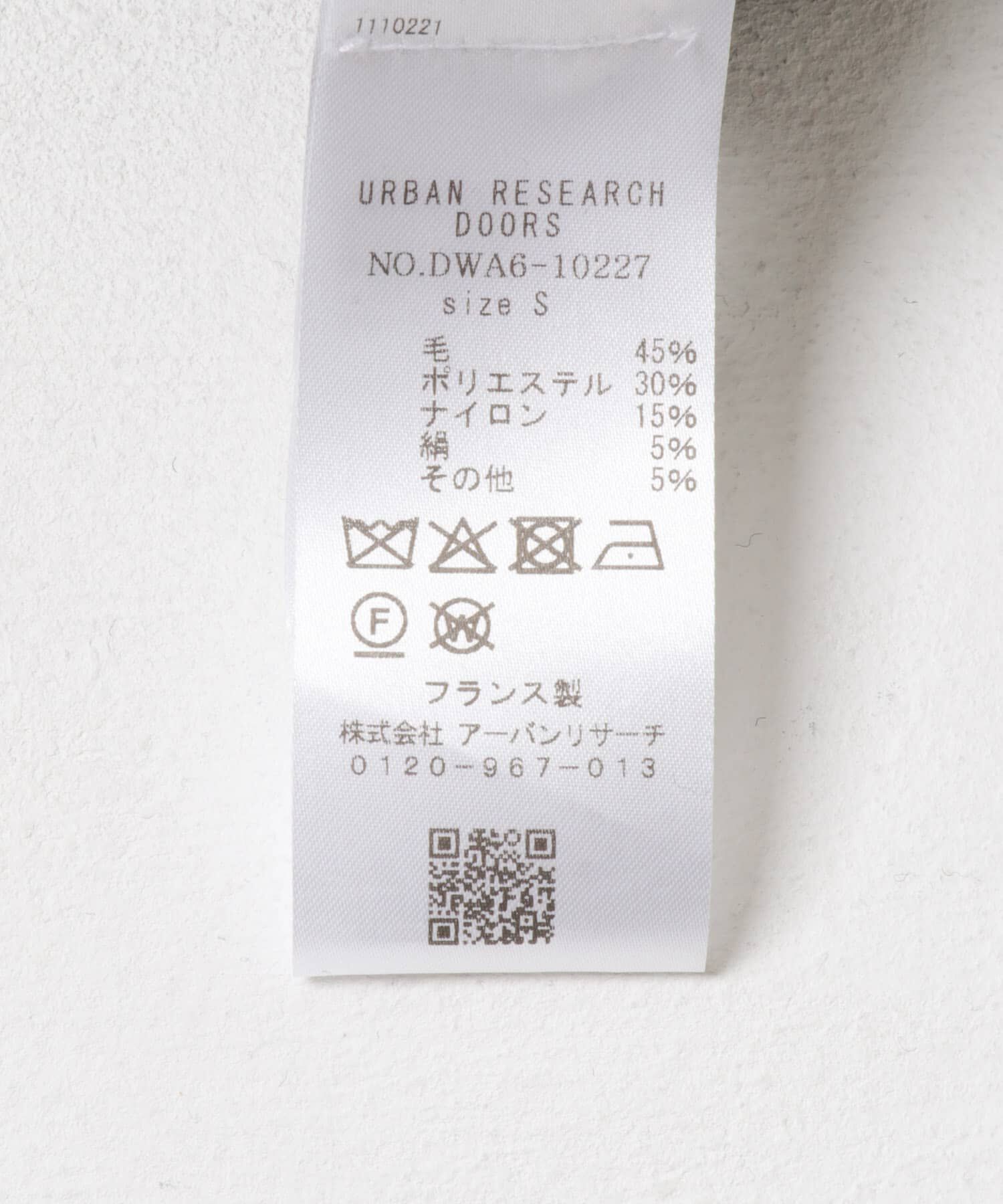 URBAN RESEARCH DOORS「GALLEGO DESPORTES　Pantalon Charlot」|その他|
